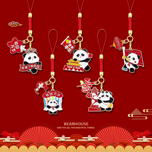 可爱熊猫欢度国庆H系列祝福钥匙扣手机红绳挂饰批发学生礼物挂件