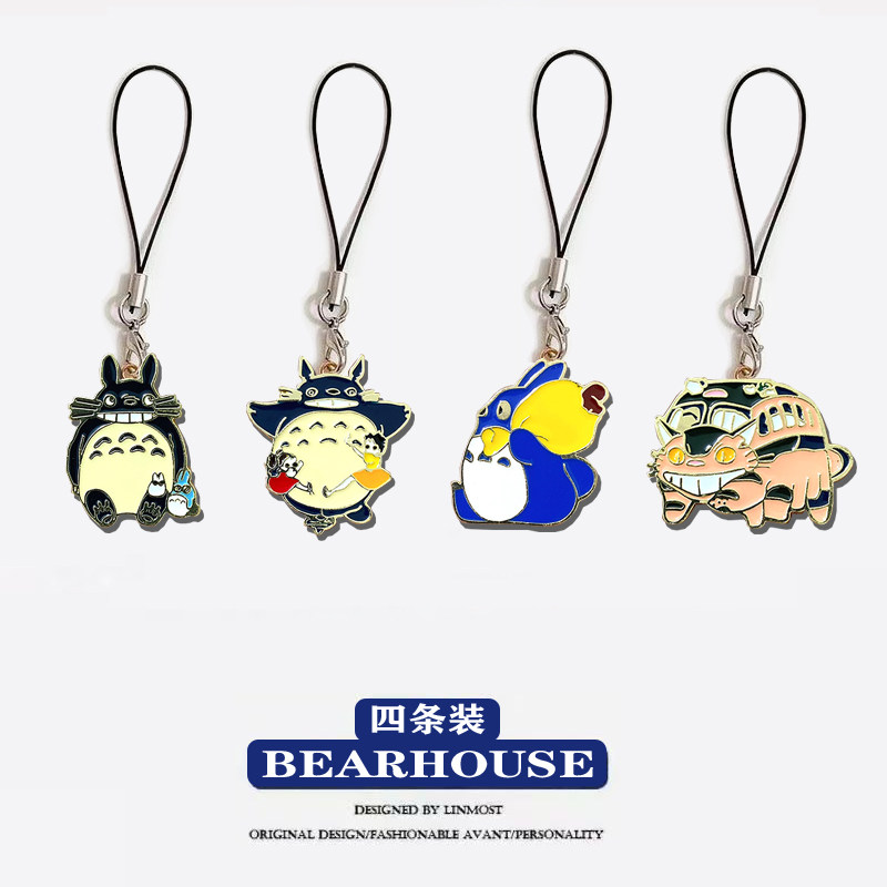 手机挂绳日系卡通动漫可爱百变大龙猫短款吊坠学生礼物U盘小挂件