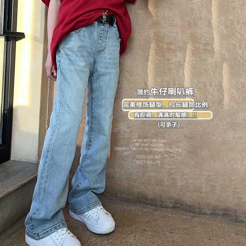 百搭休闲牛仔长裤女童牛仔喇叭裤