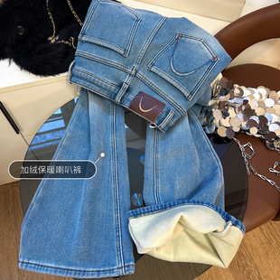 加绒加厚高腰微喇牛仔裤2025冬装新款女童弹力修身显瘦喇叭长裤子