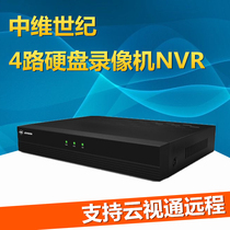 线上供应中维方案JVS-ND6704-HA 4路高清硬盘录像机NVR网络
