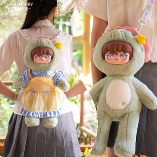 梦童话45cm双鱼座手工毛绒玩偶玩具公仔安抚娃娃生日礼物女生