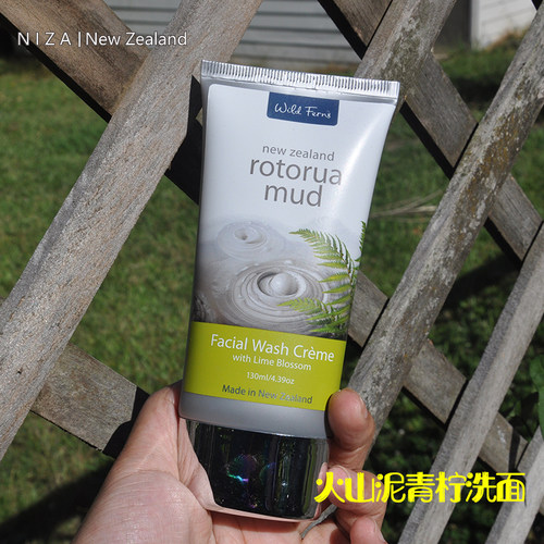 新西兰清洁火山泥洗面奶Parrs