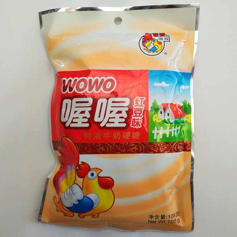 WOWO喔喔特浓牛奶硬糖原味 红豆味108g 奶糖休闲童年怀旧零食