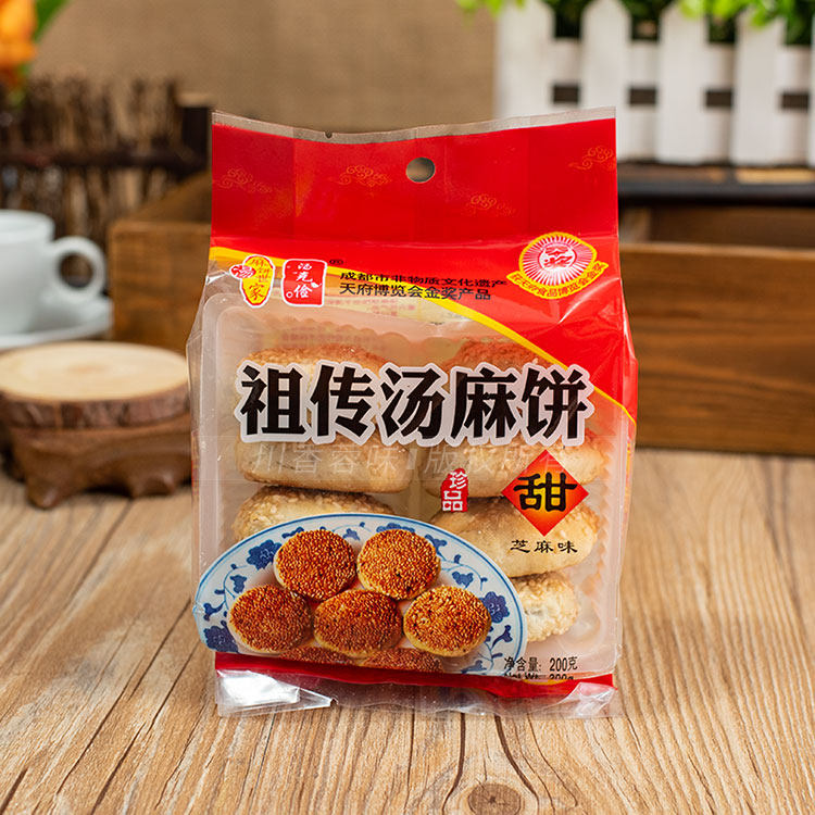 四川特产崇州街子镇汤克俭祖传汤麻饼甜咸芝麻味200g旅游休闲零食