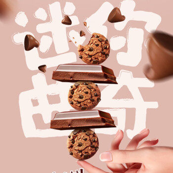 趣多多迷你曲奇巧克力乐之 迷你夹心芥末芝士41g零食下午茶盒装