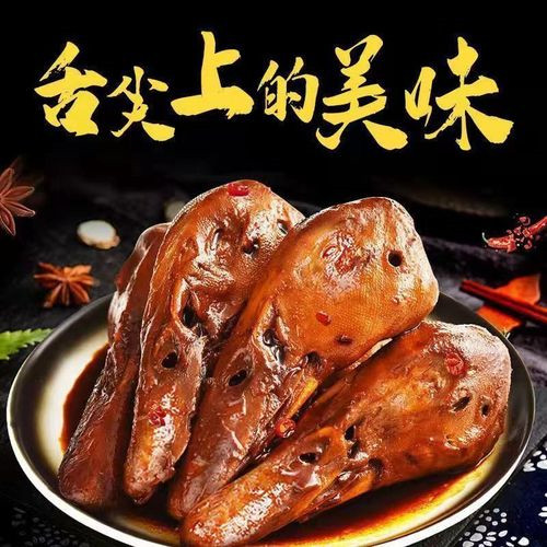 零嘴上零食卤水鸭头鲜辣味100g酱卤工艺鲜卤厚烤开袋即食肉零食