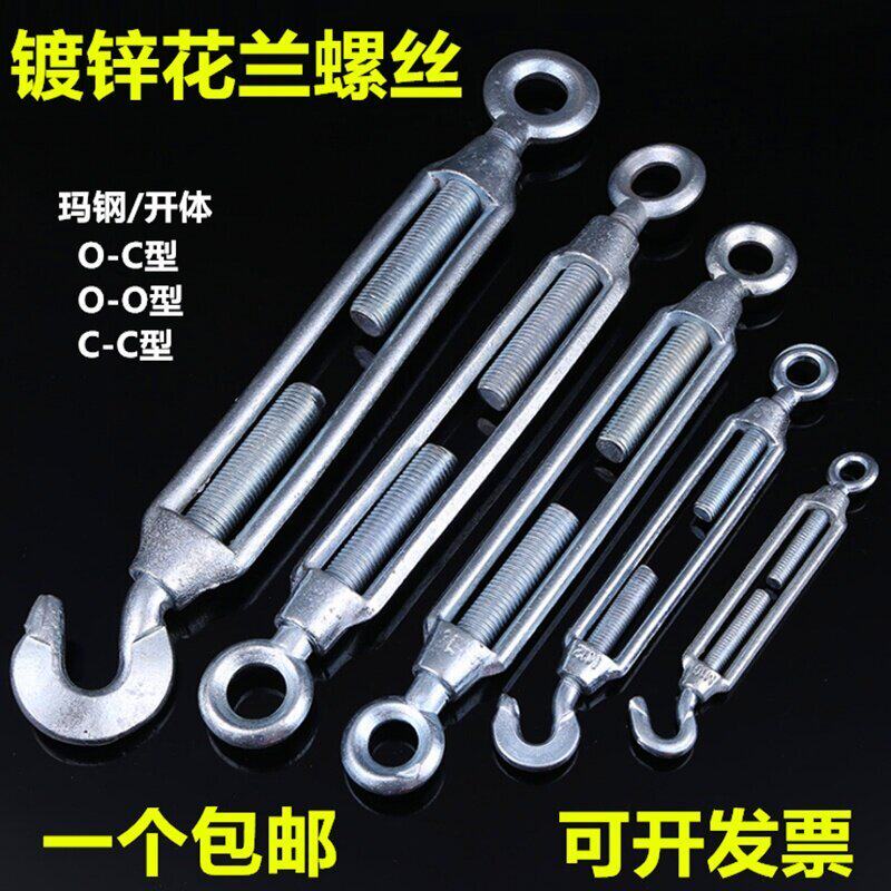 铁镀锌青岛玛钢花篮螺丝M6M8M10M12M16M120M24M30M36开体花兰螺栓