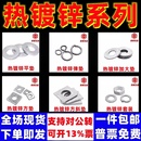 热浸锌方垫方斜垫圈 热镀锌平垫片弹垫圈加大加厚介子火镀螺母套装