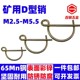 煤矿用D型销8字销镀锌锁销安全销弹簧销插销保险销M2.5M3M3.5M4M5