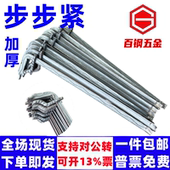 建筑木工步步紧火钩镰刀卡扣建筑用卡头扒钩热轧模板固定器步步紧