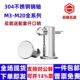 304不锈钢销轴平头带孔销插销钉圆柱定位销子M3M4M5M6M8M10 M20mm