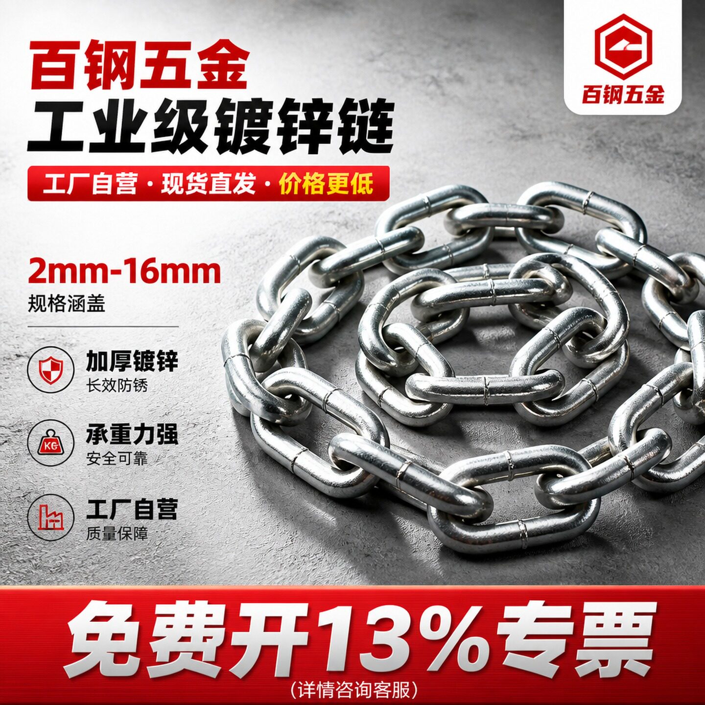 铁链条镀锌铁链子防盗加粗加长2mm-16mm狗链特粗焊接拴牛锁链吊链