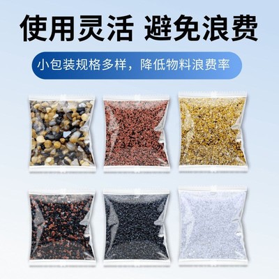 精洗各种鱼缸底砂樱桃红雨林沙批发小包装样品量大优惠多种类