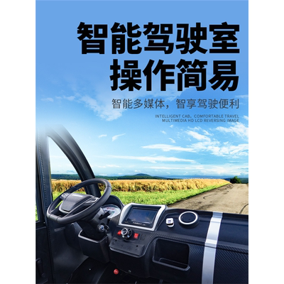 新能源电动汽车载重家用油电三轮四轮皮卡拉货车运输四轮车新款