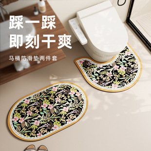 硅藻泥马桶防滑垫两件套 家用卫生间浴室吸水防滑地垫脚垫美式