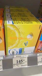 香港代购 康钙C 30片装水溶片 柠檬味 泡腾片 盒装 即冲即饮