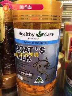 Milk羊奶片 300粒裝 Care Goath`s 澳洲Healthy 包邮 香港代购