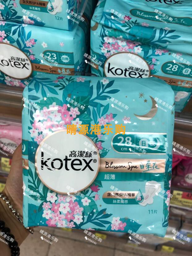 香港代购 高洁丝 超薄丝柔棉感 白茶花香 日夜用卫生巾 28cm 11片