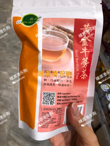 点点绿黄金牛蒡茶100g无添加