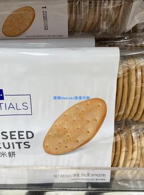 香港代购 特惠牌Meadows薏仁饼 350g独立包装 18小包饼干点心零食