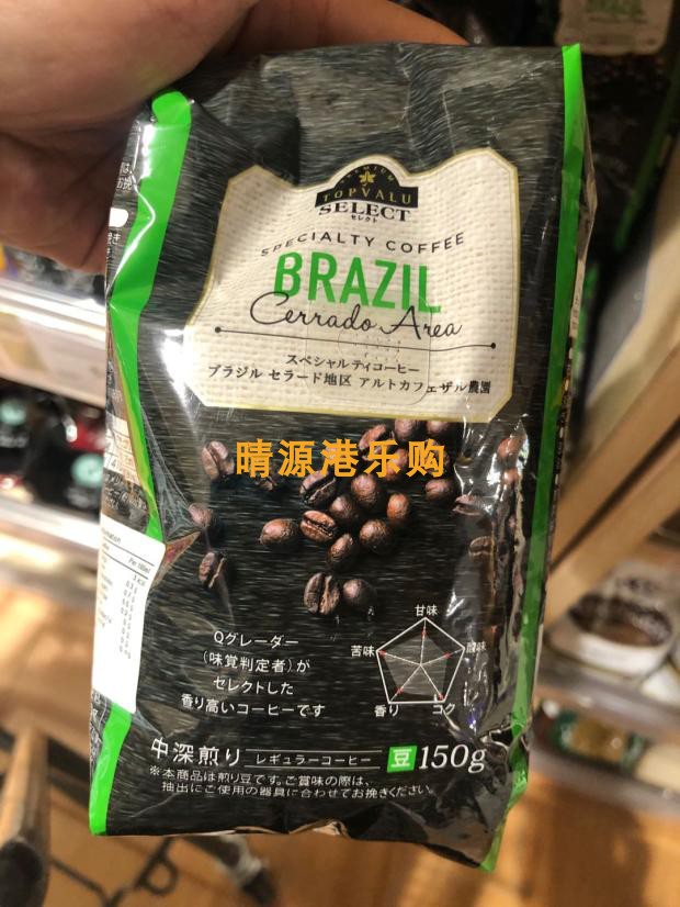 巴西topvalu巴西150g袋装咖啡豆