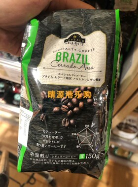 香港代购 valu巴西咖啡豆150g 袋装