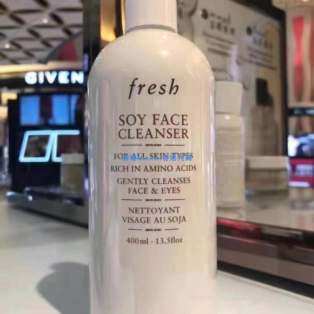 香港代购 Fresh/馥蕾诗大豆洗面奶洁面400ML家庭装大容量sogo店庆