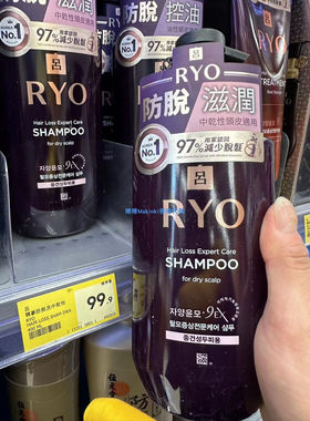 香港代购 韩国RYO吕 紫色防脱滋润洗发水 中干性头发适用 400ml
