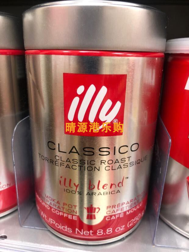 香港代购意大利ILLY摩卡中焙咖
