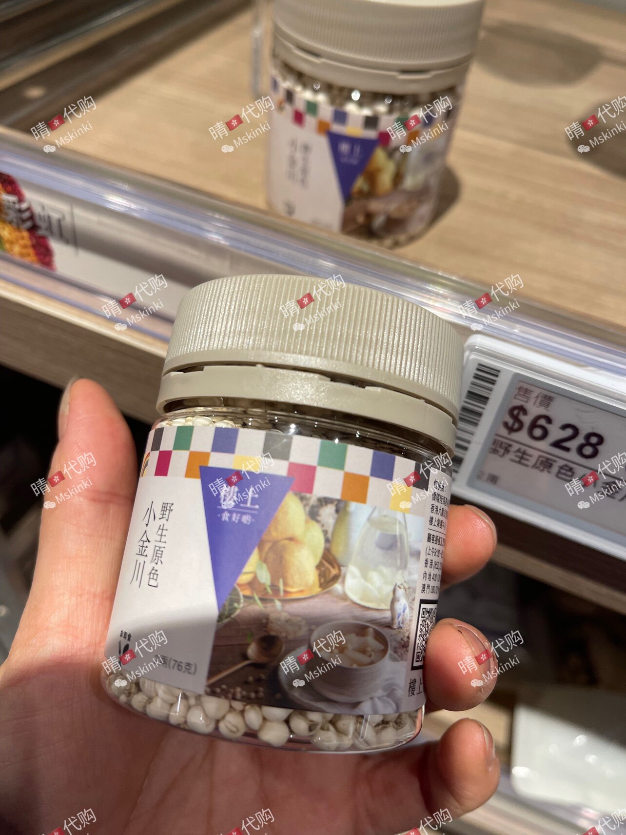 香港代购野生小金罐装非即食煲汤