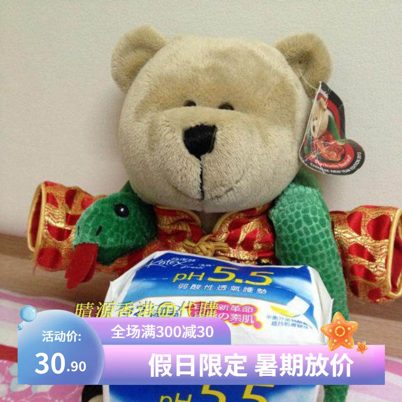 香港代购Kotex/高洁丝卫生护垫清爽PH5.5特长弱酸性透气15cm32片
