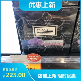 香港代购 台湾DMC欣兰冻膜黑膜 深层清洁 500g 包邮