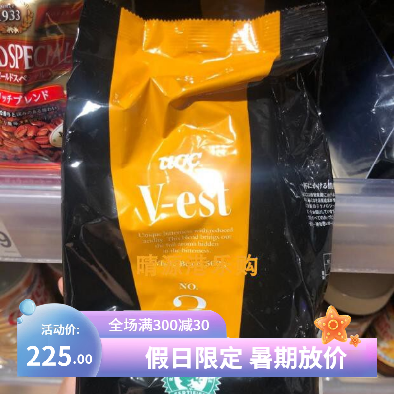 香港代购 UCC精选香浓咖啡豆 V-est 500g 袋装
