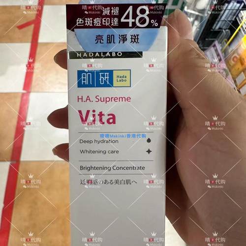 肌研高保湿透明质酸补湿任何