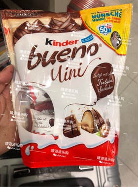 香港代购 健达迷你缤纷乐kinder bueno榛子牛奶巧克力108G 包装