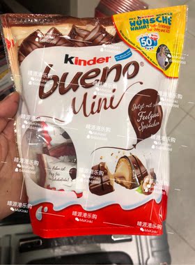 香港代购 健达迷你缤纷乐kinder bueno榛子牛奶巧克力108G 包装