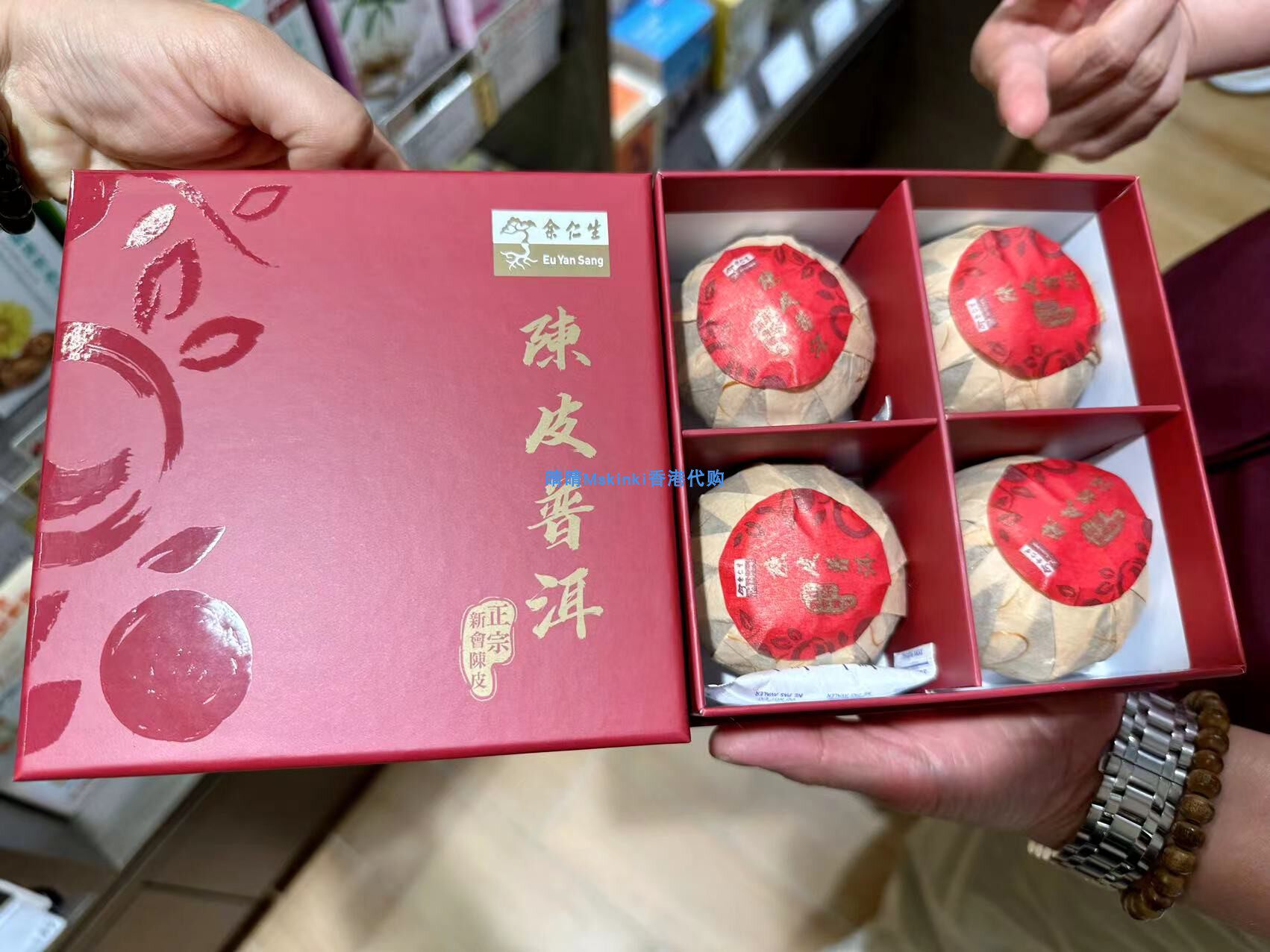 香港代购 余仁生 陈皮普洱茶 4个装 新会大红柑橘陈皮 盒装150g