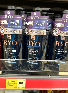 RYO吕止痒去头皮屑头皮护理