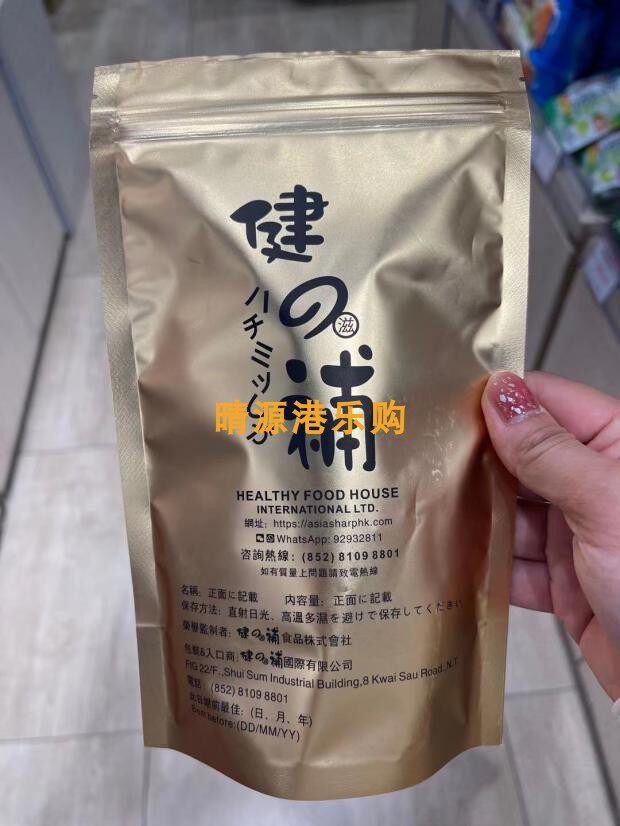 香港代购 亚洲启泰肝の健牛蒡助肝袋泡茶 20包 男女适合 即泡即饮