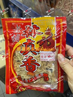 香港代购 泰国林真香紫菜猪肉松 猪肉铺 60g袋装