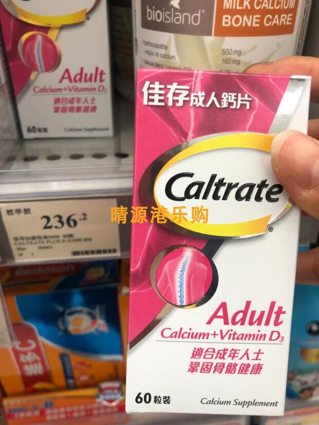 香港代购 美國惠氏佳存+维他命D400IU鈣片 60粒 50岁以下成人钙