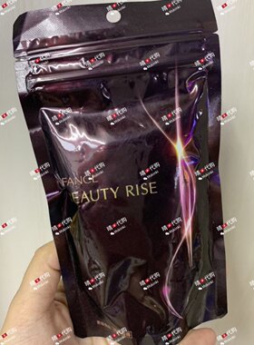 香港代购FANCL无添加三肽胶原