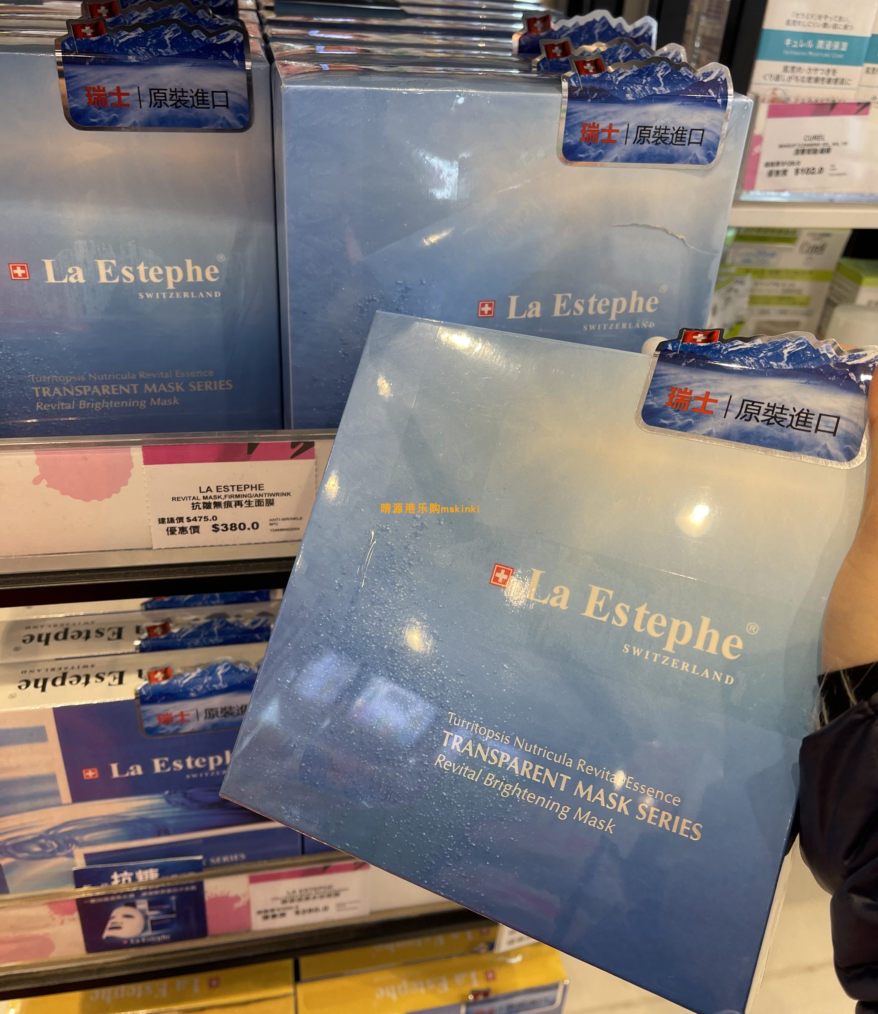 香港代购 瑞士LaEstephe瑞斯美 抗皱无痕再生面膜6片x28g保湿修护