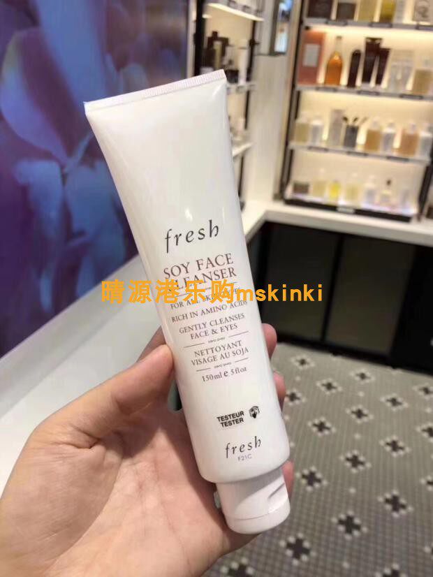 香港代购 美国Fresh/馥蕾诗 大豆精华洗面奶150ml保湿补水 包邮