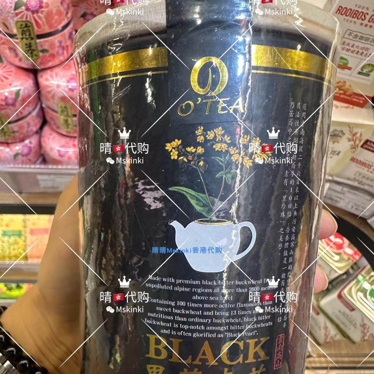 香港代购 日本O`TEA黑荞麦茶 200g 450g无添加 即泡即喝
