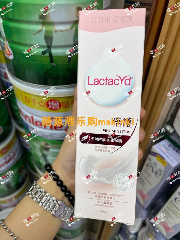 香港代购 Lactacyd/令特适 日日用呵护型倍护女性洁肤护理液250ML