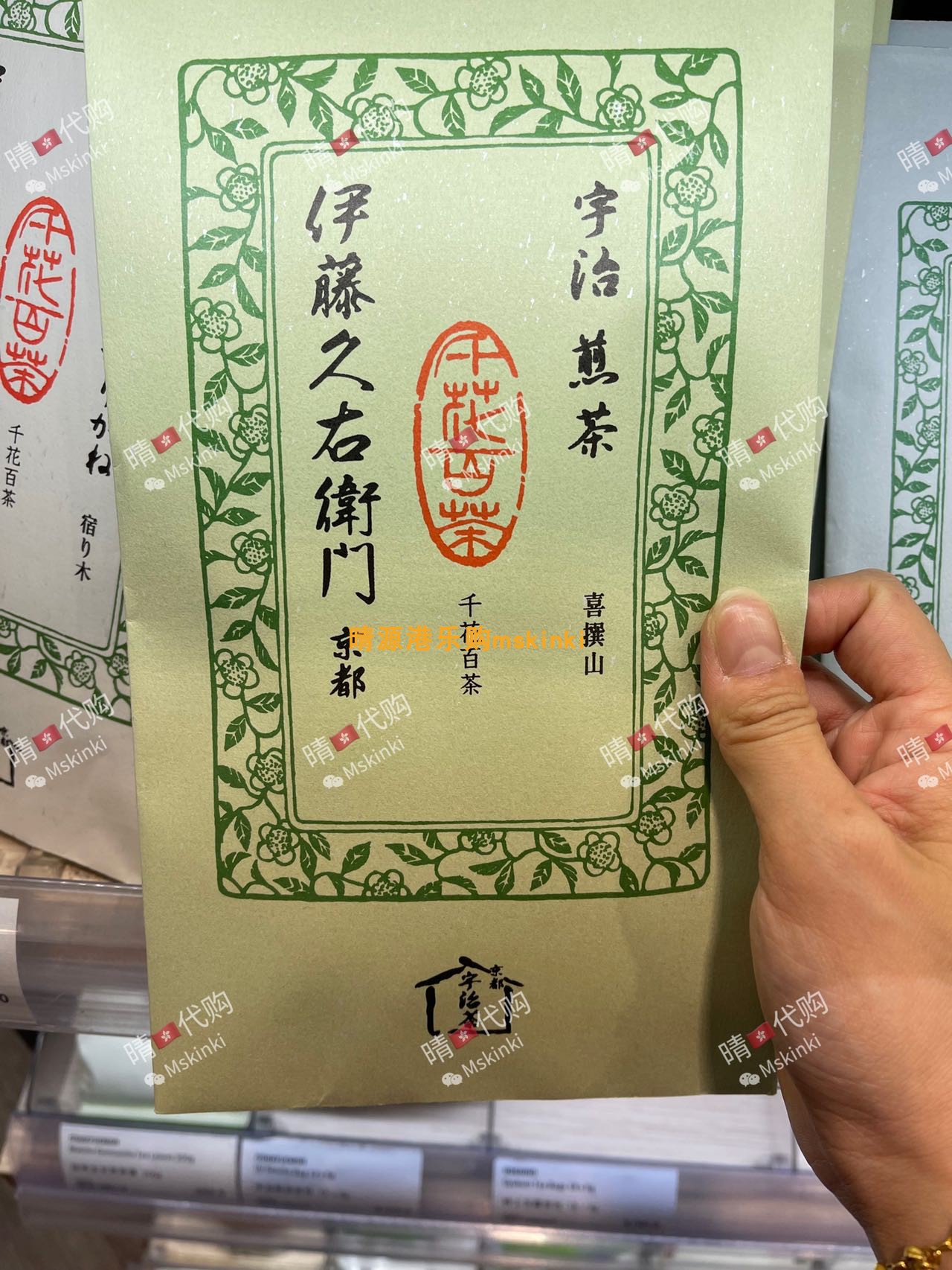 香港代购 日本 京都宇治茶 喜撰山绿茶茶叶 袋装100g