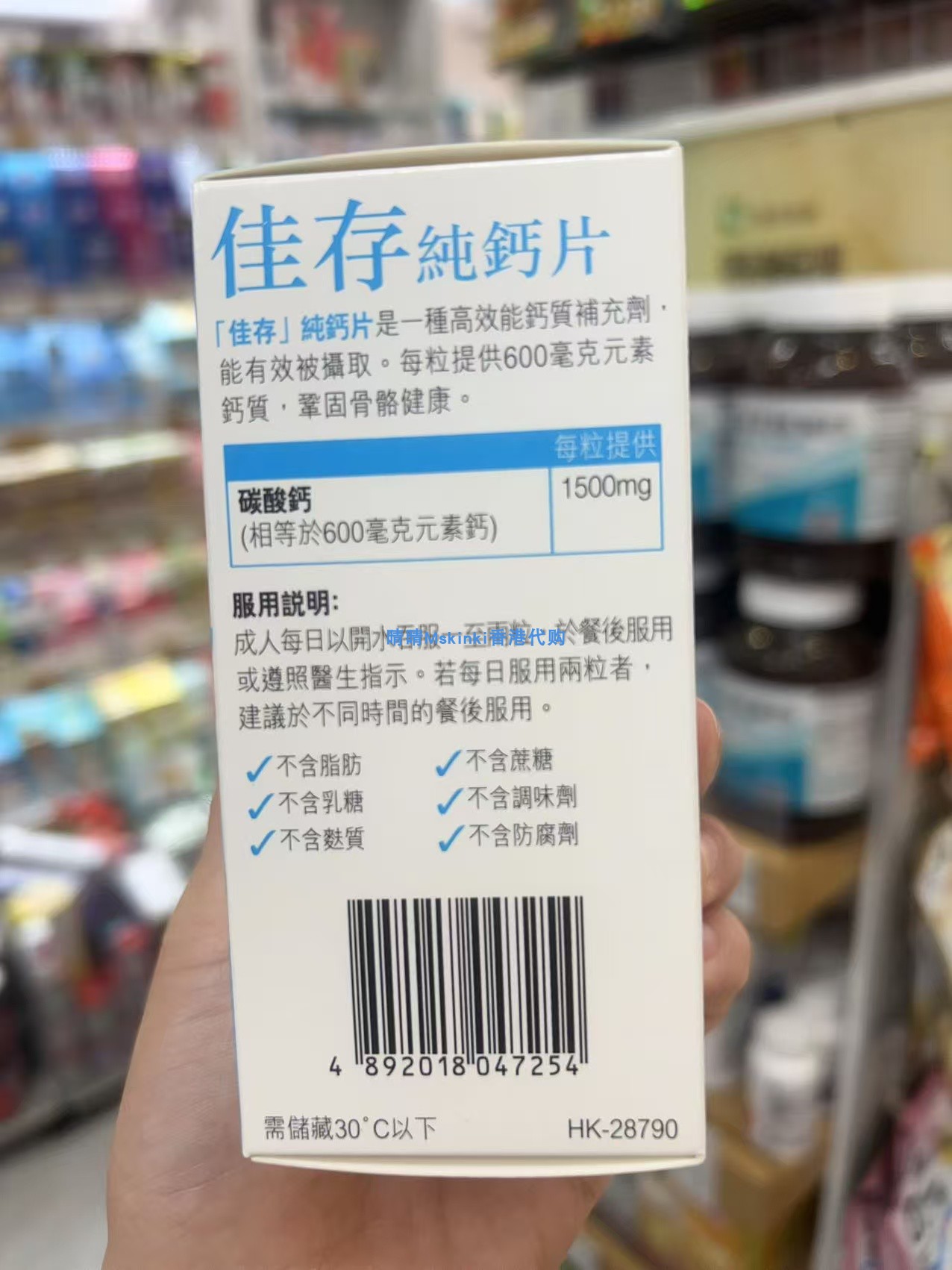 香港美国维生素d600毫克粒高