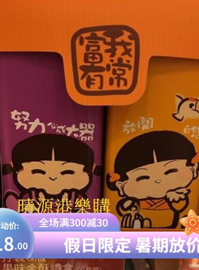 香港代购奇华饼家果味礼盒凤梨酥